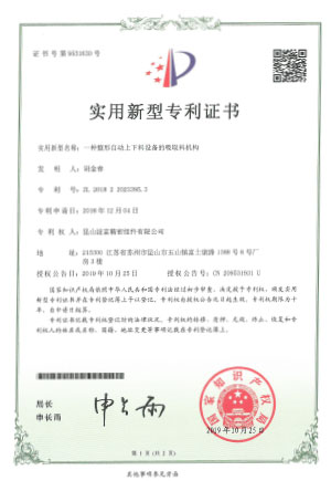 一种整形自动上下料设备的吸取料机构