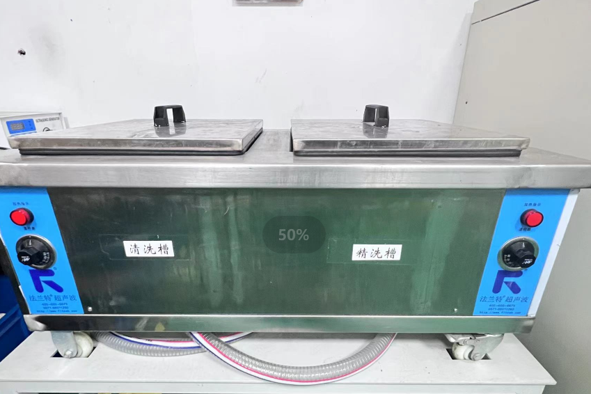 超声波清洗机